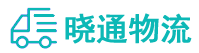 成都到临沂物流公司